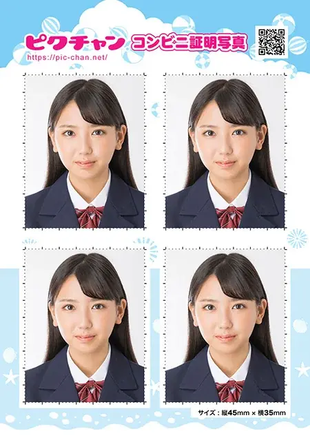 データ提出の課題に対応　累計1000万人利用のピクチャン「コンビニ証明写真」が新サービスを提供開始 画像 5