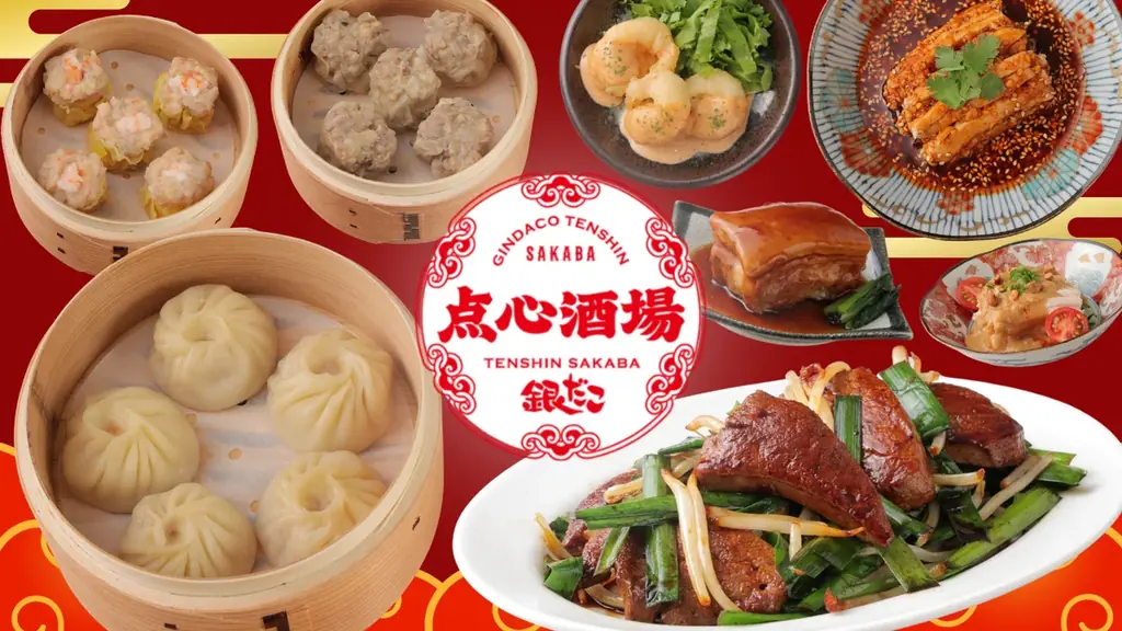 【 銀だこが “中華” に挑戦！？ 】本格点心・中華料理が揃う新業態『銀だこ点心酒場』が神田駅前に誕生！ 画像 7