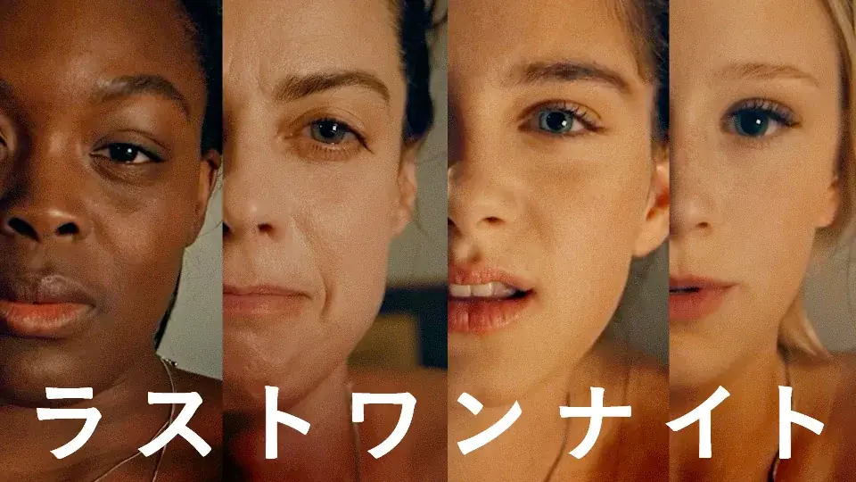 【SAMANSA】7月第2週の新作ショート映画ラインナップを発表！ミシュラン1つ星レストラン奮闘するシェフのハートフルドラマから、終わらない「こっくりさん」衝撃の最恐ホラーまで4本を配信！ 画像 2
