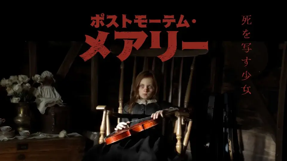 【SAMANSA】7月第2週の新作ショート映画ラインナップを発表！ミシュラン1つ星レストラン奮闘するシェフのハートフルドラマから、終わらない「こっくりさん」衝撃の最恐ホラーまで4本を配信！ 画像 3