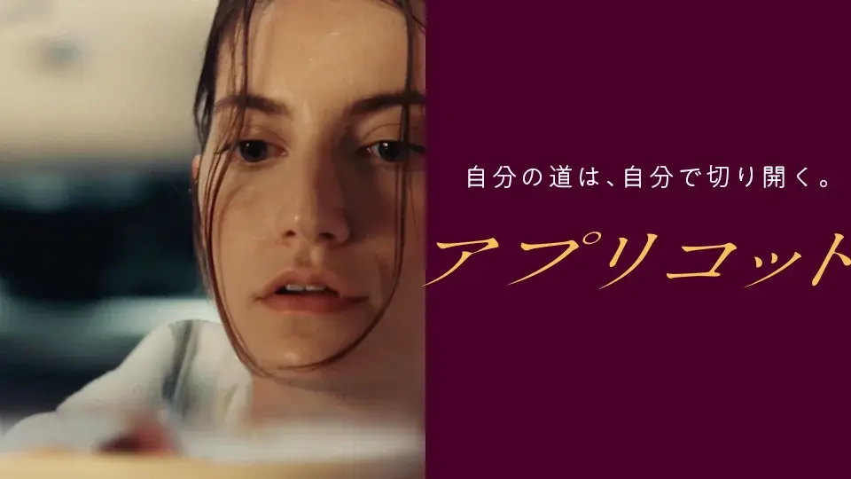 【SAMANSA】7月第2週の新作ショート映画ラインナップを発表！ミシュラン1つ星レストラン奮闘するシェフのハートフルドラマから、終わらない「こっくりさん」衝撃の最恐ホラーまで4本を配信！ 画像 4