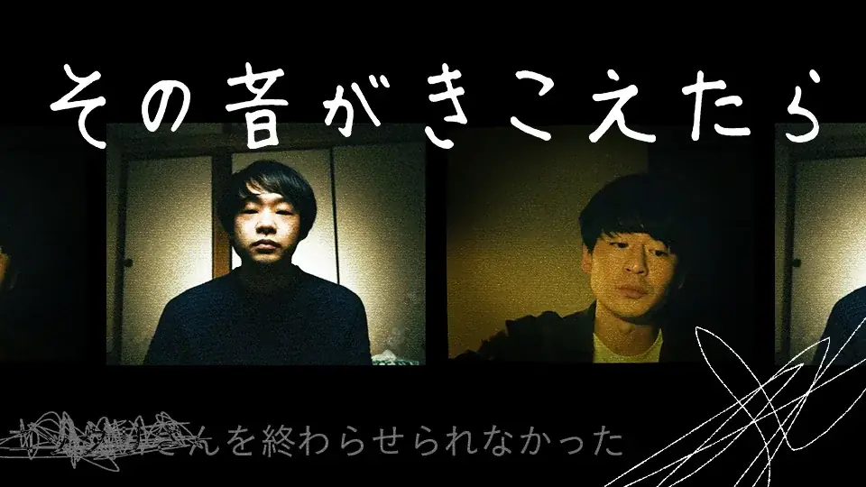 【SAMANSA】7月第2週の新作ショート映画ラインナップを発表！ミシュラン1つ星レストラン奮闘するシェフのハートフルドラマから、終わらない「こっくりさん」衝撃の最恐ホラーまで4本を配信！ 画像 5