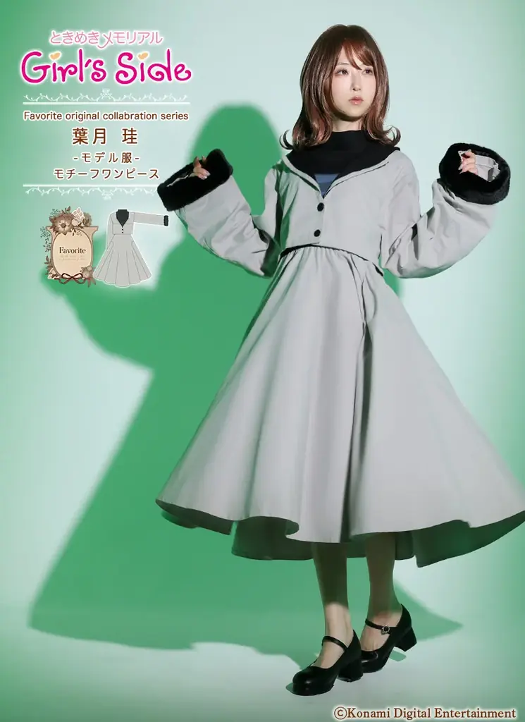 『ときめきメモリアル Girl’s Side』×Favorite コラボアパレルグッズ5点が2026年7月10日(金)17:00から予約開始！ 画像 2