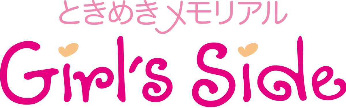 『ときめきメモリアル Girl’s Side』×Favorite コラボアパレルグッズ5点が2026年7月10日(金)17:00から予約開始！ 画像 8