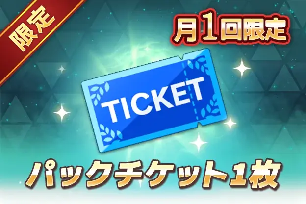 『女子プロゴルフ ヒロインコレクション』に新機能「ミニゲーム」が登場！デザインが一新された「スペシャルカード」の追加や期間限定ミッション開催、アプリペイ公式ストアもオープン！ 画像 10