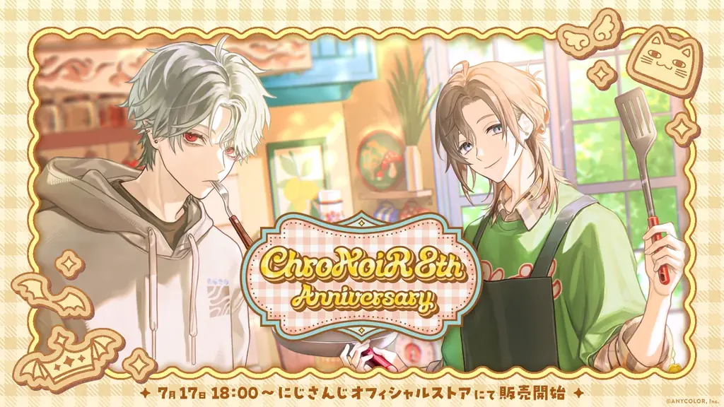 ChroNoiR 8周年グッズ