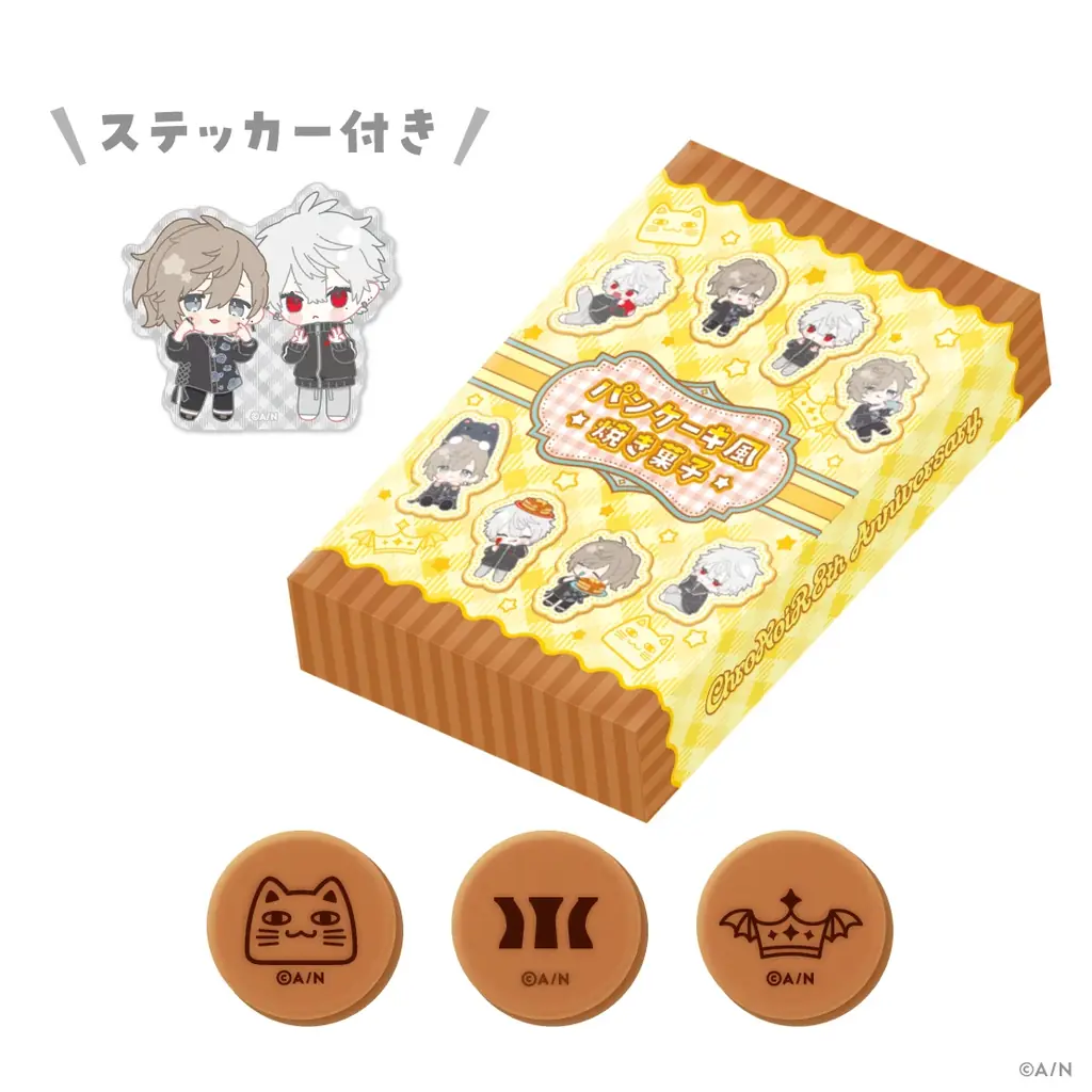 にじさんじから「ChroNoiR 8th ANNIVERSARY」グッズが登場！2026年7月17日(金)18時より販売開始！ 画像 16