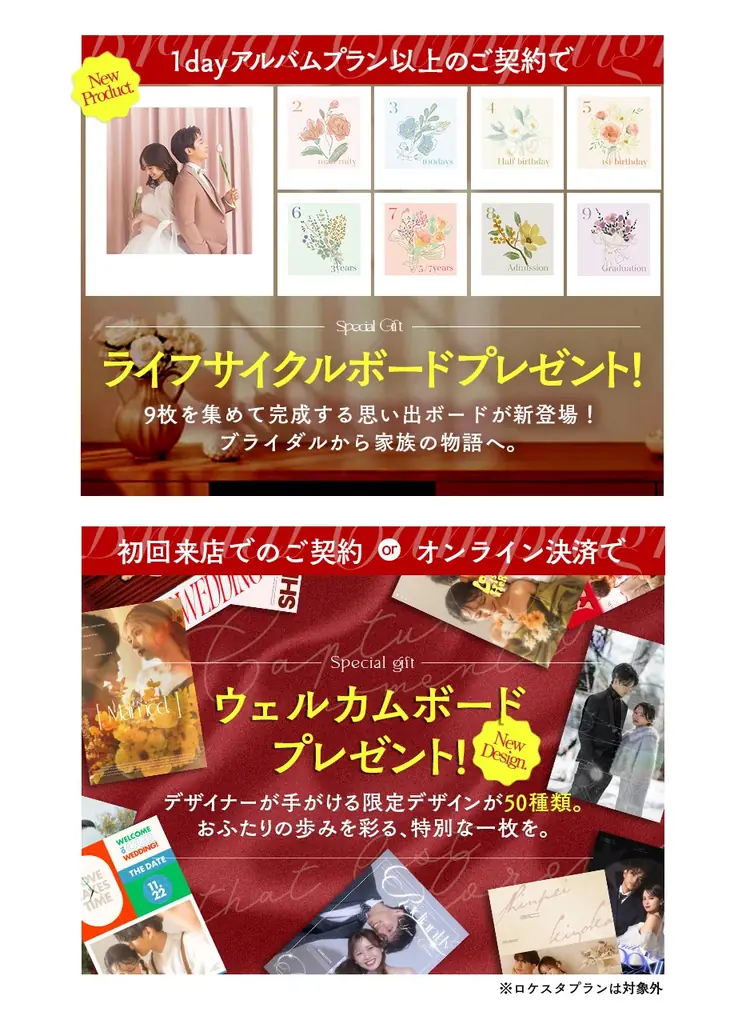 【北海道シェアNo.1】「写真工房ぱれっと」が7月キャンペーンを始動。誰もが羨む「圧倒的主役級」の私に生まれ変わる、極上のフォトウェディング体験を。 画像 7