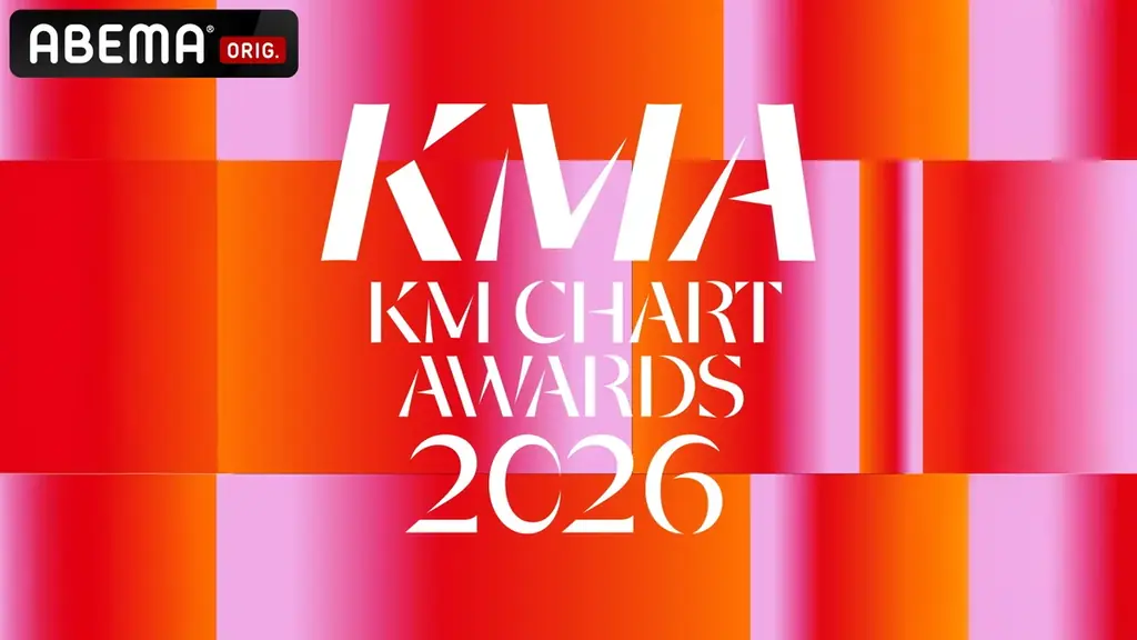 歌謡界を輝かせたトップアーティストから注目の新人が集結！『KM CHART AWARDS 2026』2026年7月25日（土）夜6時30分よりABEMAで国内独占・日韓同時生中継が決定！ 画像 7