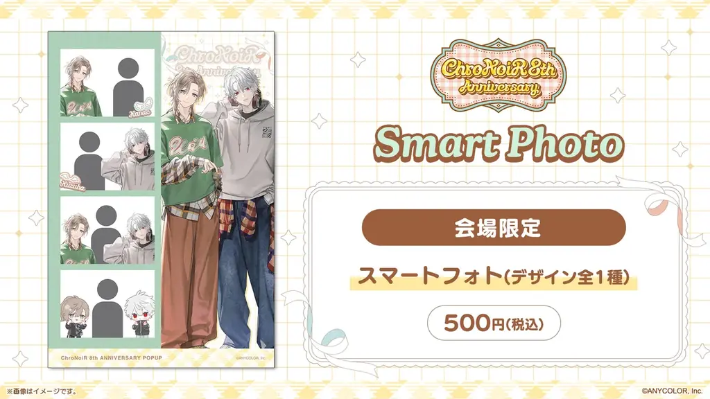 2026年7月17日(金)から表参道にてポップアップストア「ChroNoiR 8th ANNIVERSARY POPUP」開催！ 画像 6