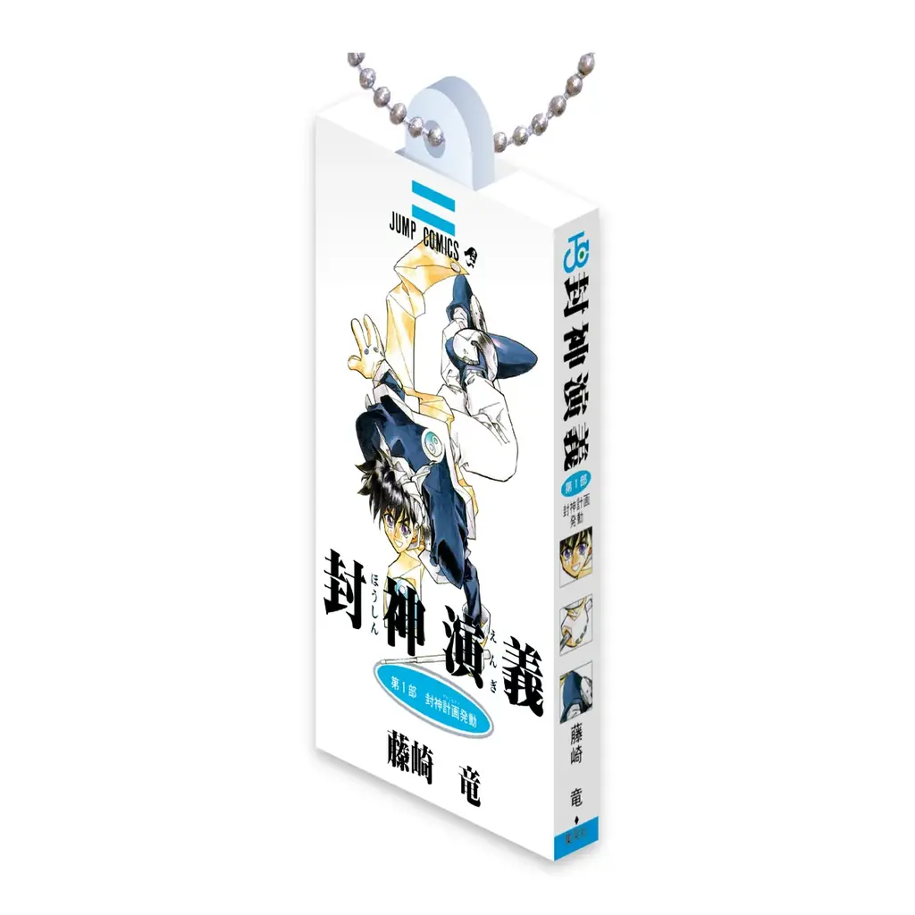 バンダイ公式の「ガシャポン®」大型専門店が登場『ガシャポンバンダイオフィシャルショップ』トレッサ横浜店　2026年7月10日(金)オープン！ 画像 11