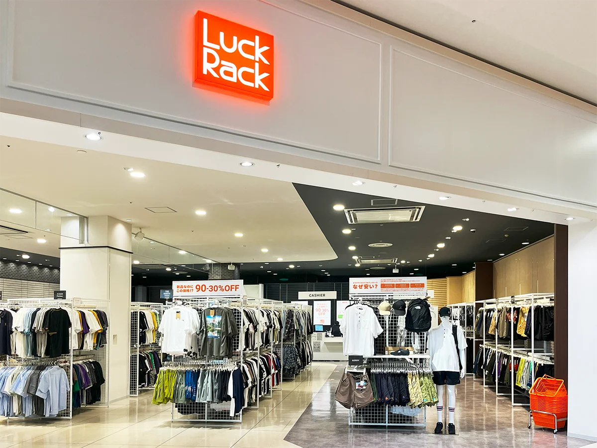ゲオグループのオフプライスストアが岩手県に初出店　『ラックラック イオンモール盛岡店』7月24日（金）オープン 画像 1