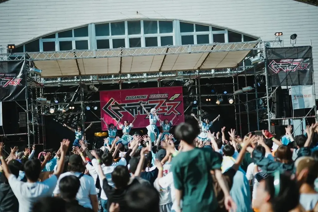 9月5日スタート、くさのねフェス2026が佐倉で復活