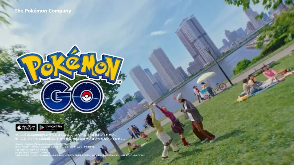 『ポケモン GO』 10周年記念　アイナ・ジ・エンドさんがスキャット風の楽曲で『ポケモン GO』の爽快感を表現　新テレビCM３篇が7月10日（金）より放映 画像 11