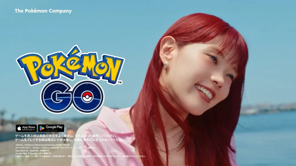 『ポケモン GO』 10周年記念　アイナ・ジ・エンドさんがスキャット風の楽曲で『ポケモン GO』の爽快感を表現　新テレビCM３篇が7月10日（金）より放映 画像 5