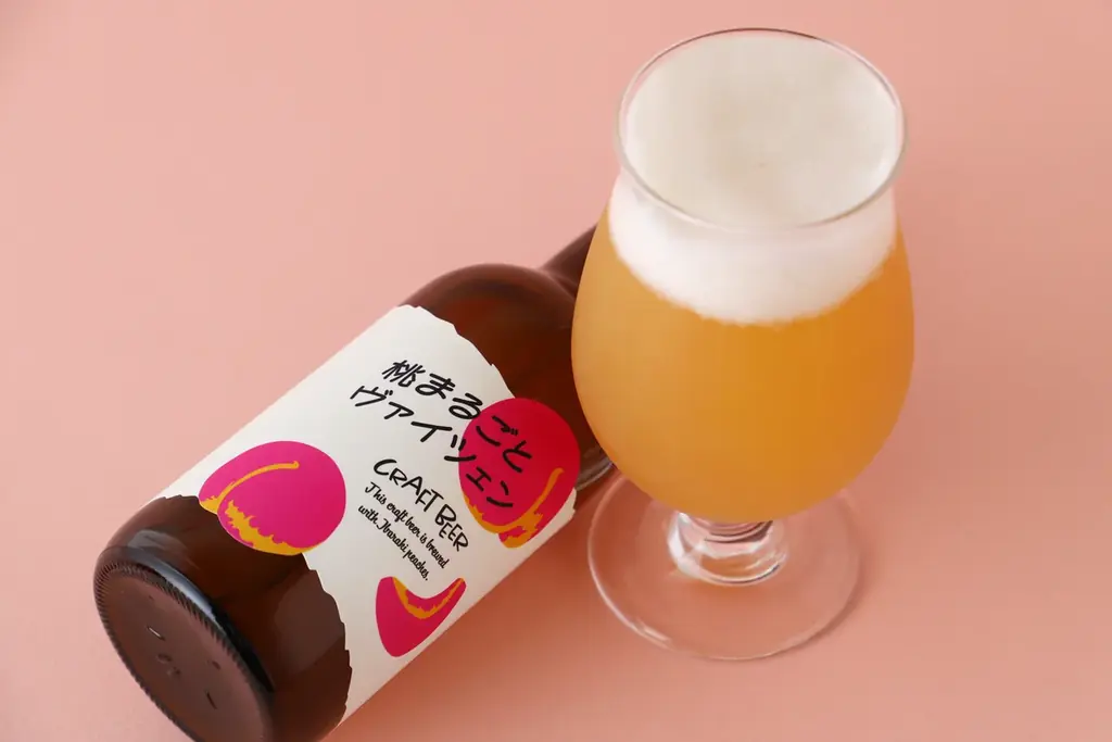 桃をたっぷり使用したフルーツビール「桃まるごとヴァイツェン」を販売開始 画像 2