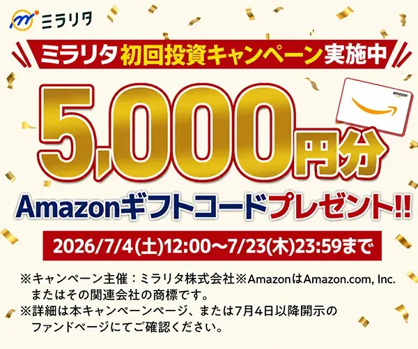 ミラリタ、「伊勢志摩ラグジュアリーヴィラ運営ファンド」を対象に大口投資キャンペーンを実施 画像 2