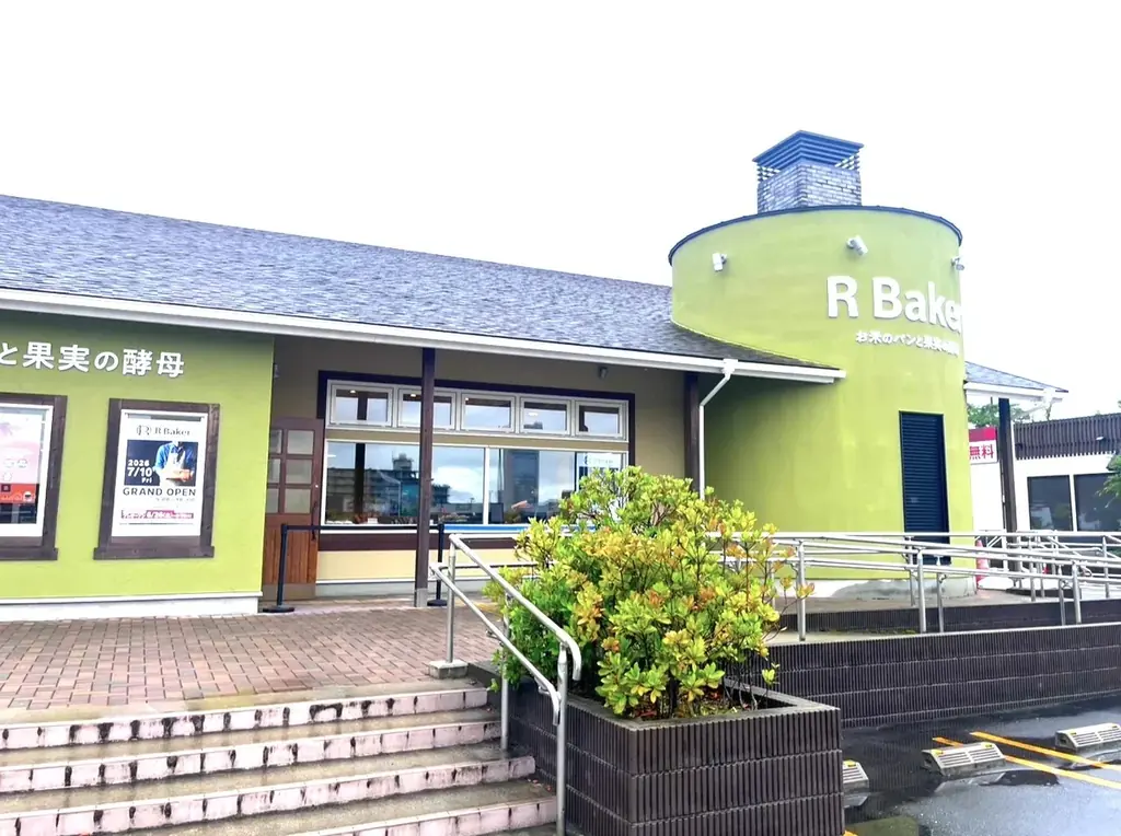 福島県初出店！「R Baker郡山店」グランドオープン 画像 3