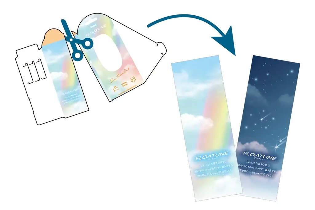 ふわっと書ける摩擦レスボールペン「FLOATUNE（フローチューン）」に、朝から夜へ移りゆく空の色合いを表現した限定デザインが登場 画像 6