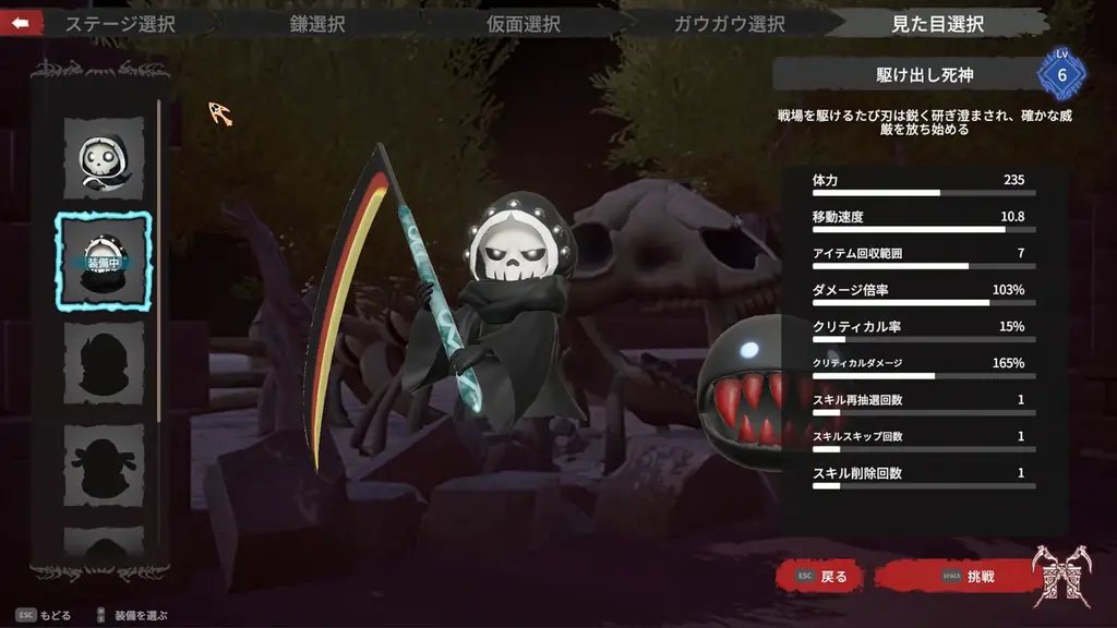 3D死神ローグライト鎌アクションサバイバーSTG『Dark Reaper Shoots! 2』、本日リリース！40%OFFのリリース記念セールを実施！ 画像 10
