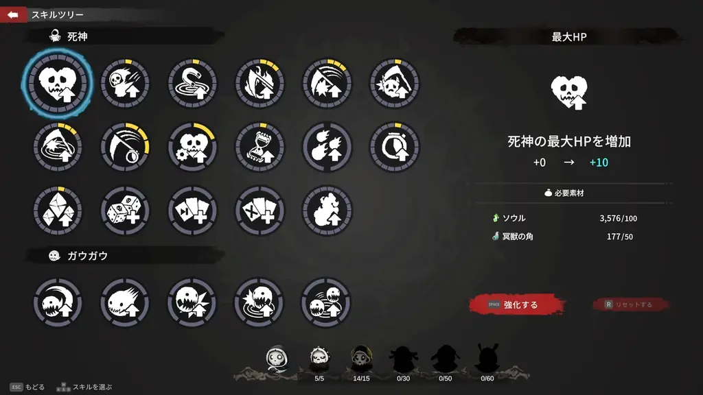3D死神ローグライト鎌アクションサバイバーSTG『Dark Reaper Shoots! 2』、本日リリース！40%OFFのリリース記念セールを実施！ 画像 11