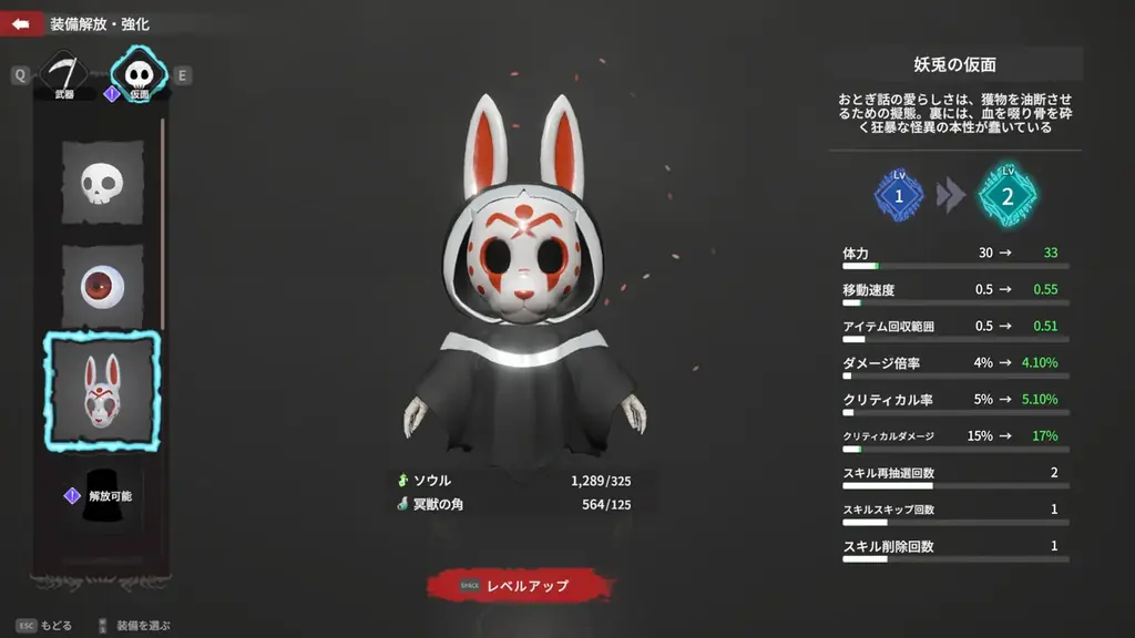 3D死神ローグライト鎌アクションサバイバーSTG『Dark Reaper Shoots! 2』、本日リリース！40%OFFのリリース記念セールを実施！ 画像 9