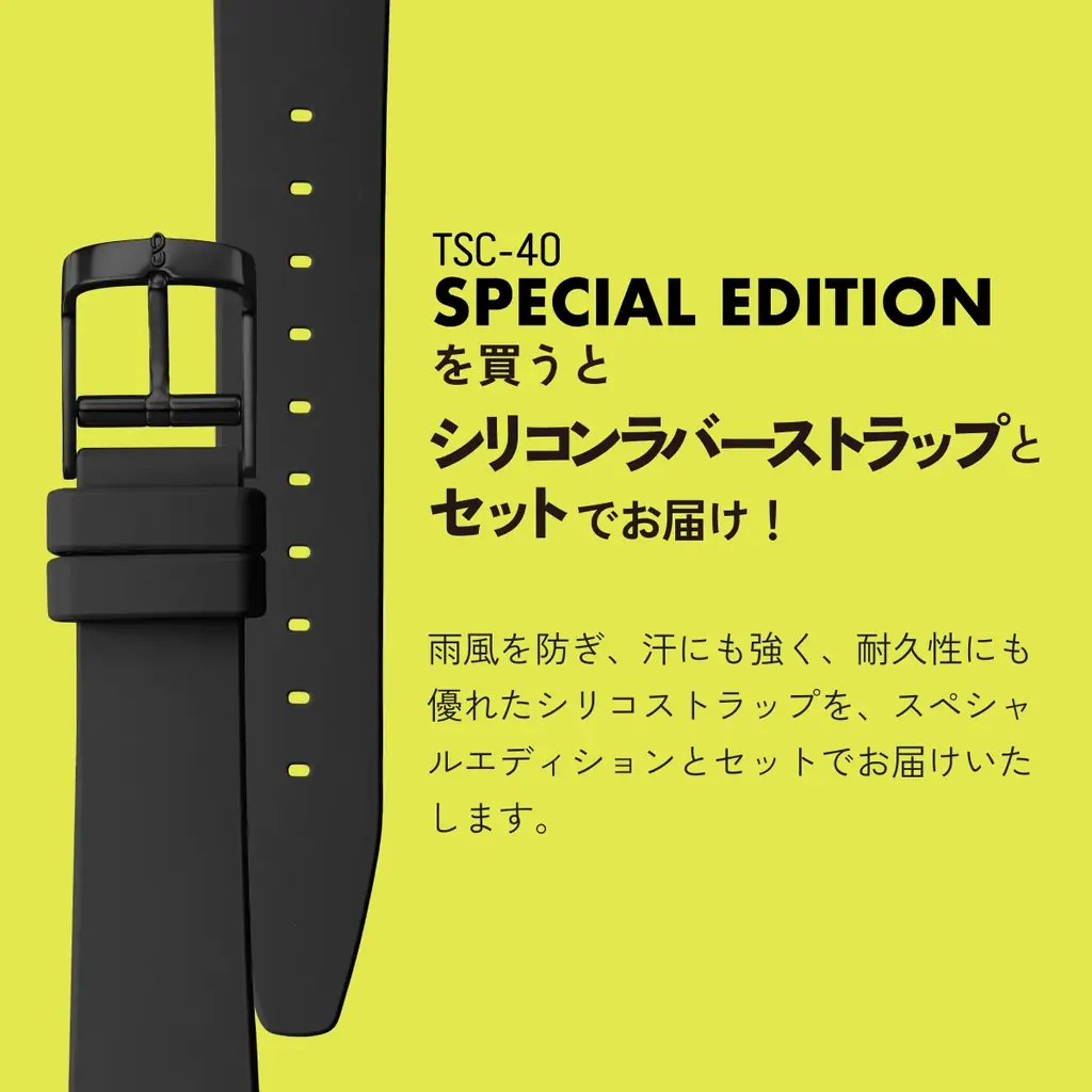 MonoMax編集長・奥家慎二氏 と「Maker’s Watch Knot」がコラボレーション！限定アイテム登場 画像 10