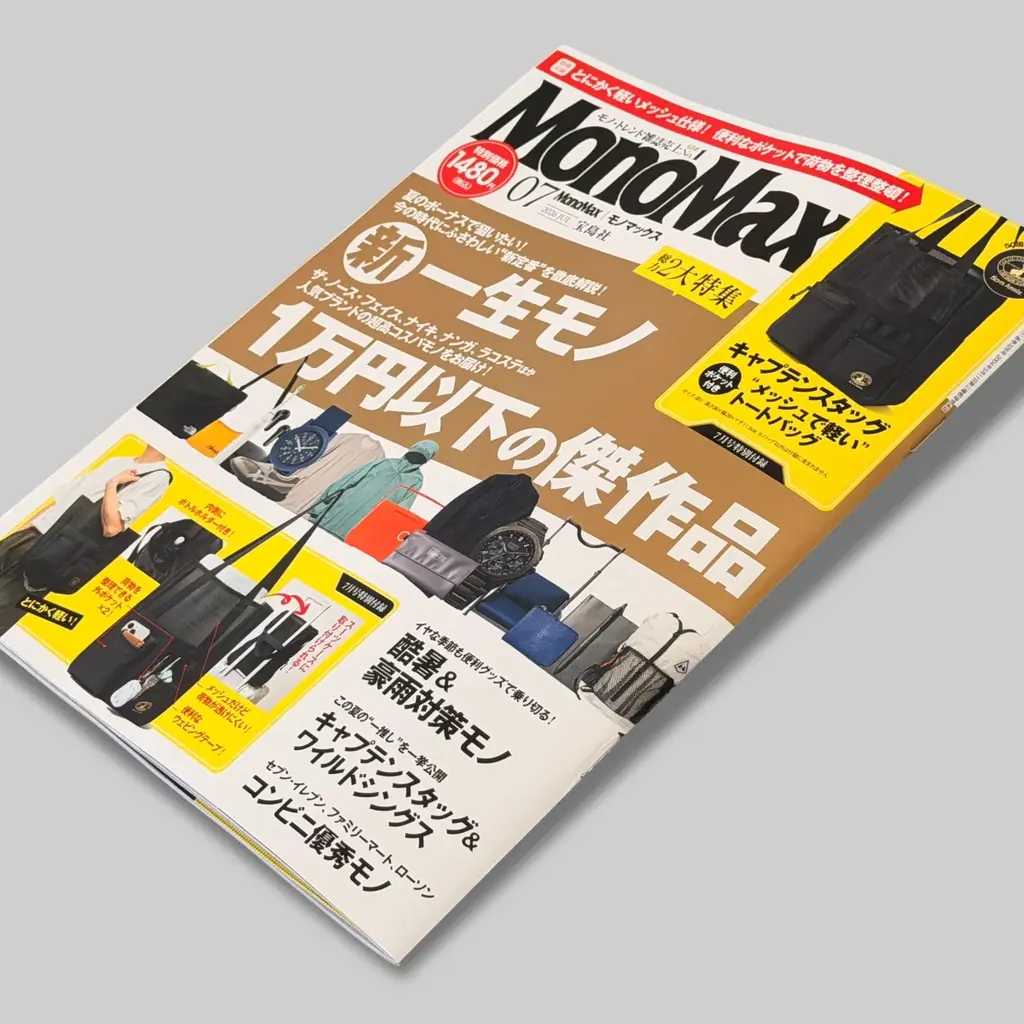 MonoMax編集長・奥家慎二氏 と「Maker’s Watch Knot」がコラボレーション！限定アイテム登場 画像 19