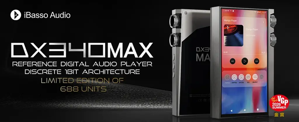 【iBasso】待望の《MAX》最新モデル。DX340の究極の進化形、世界限定688台限定生産となるリミテッドフラッグシッププレーヤー『DX340MAX』を、2026年7月24日(金)より発売開始。 画像 1
