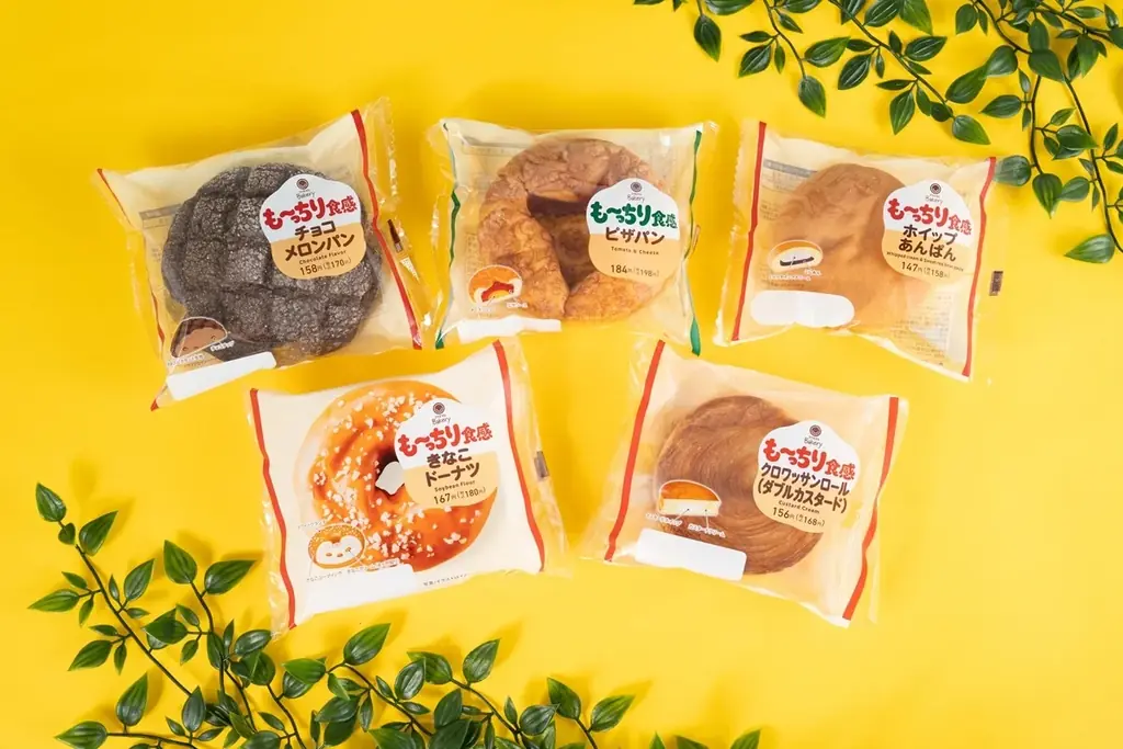 新も～っちり商品発売
