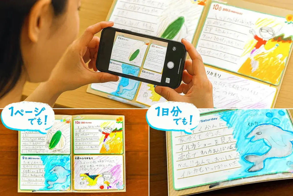 全国の親子で作る、夏休みアルバム企画「親子夏休み思い出ギャラリー」開催決定！ 画像 2