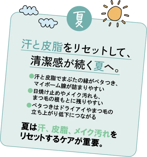 累計販売100万本突破の「アイシャンプー」が2026年7月21日リニューアル発売！バイオマスPETを採用した新しいボトルデザインで新登場　リニューアル発売記念「ご自愛(EYE)キャンペーンスタート」 画像 8