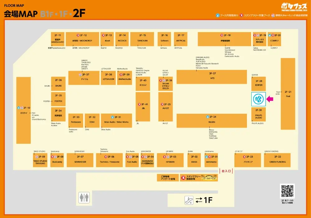 【聴いて、比べて、体験できる。】JLab「ポタフェス 2026夏 秋葉原」に出展│VGP2026 SUMMER金賞受賞「Go Pods ANC」や、耳をふさがないヘッドホンなど、注目の6製品を展示。 画像 2