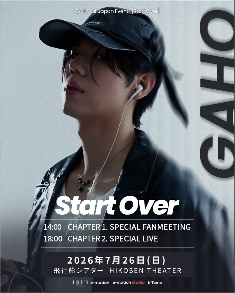 Start Over来日公演