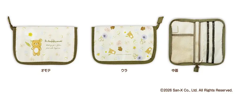 ふんわり優しい水彩タッチの『リラックマ』グッズが郵便局限定で登場！ 画像 3