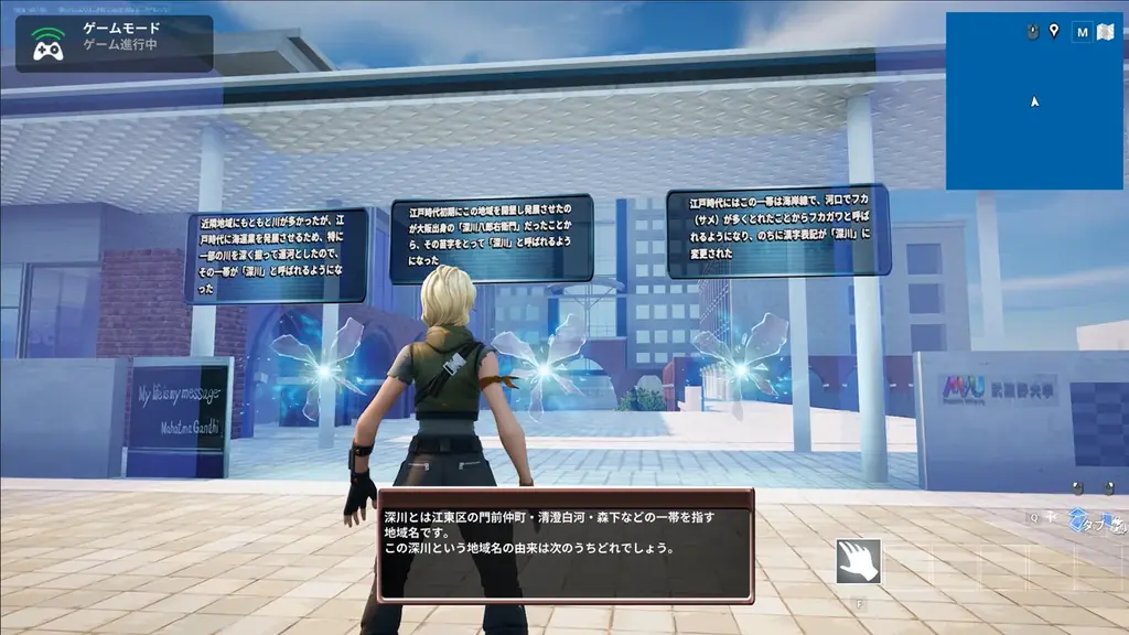フォートナイト模擬授業公開