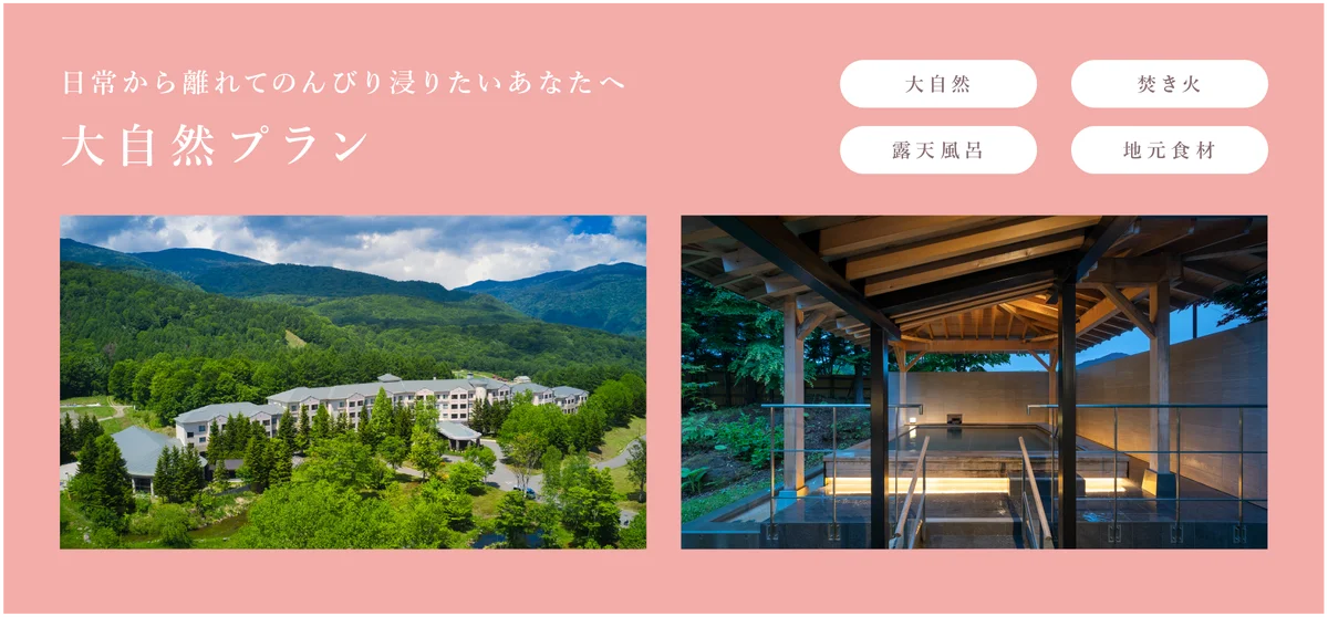 花王「melt」、せわしない日々をがんばる方にぴったりの休み方を提案する「休みながら美しく 休息美容旅」が当たるプレゼントキャンペーンを実施 画像 3