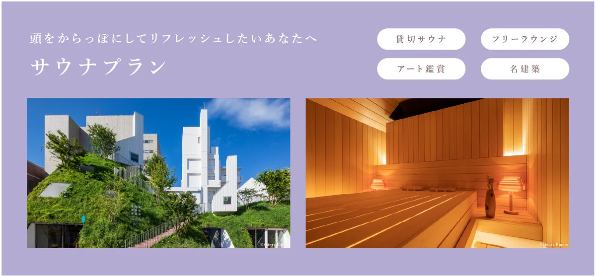 花王「melt」、せわしない日々をがんばる方にぴったりの休み方を提案する「休みながら美しく 休息美容旅」が当たるプレゼントキャンペーンを実施 画像 4