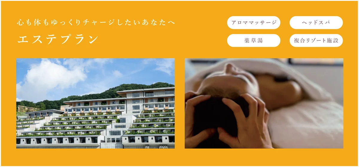 花王「melt」、せわしない日々をがんばる方にぴったりの休み方を提案する「休みながら美しく 休息美容旅」が当たるプレゼントキャンペーンを実施 画像 5