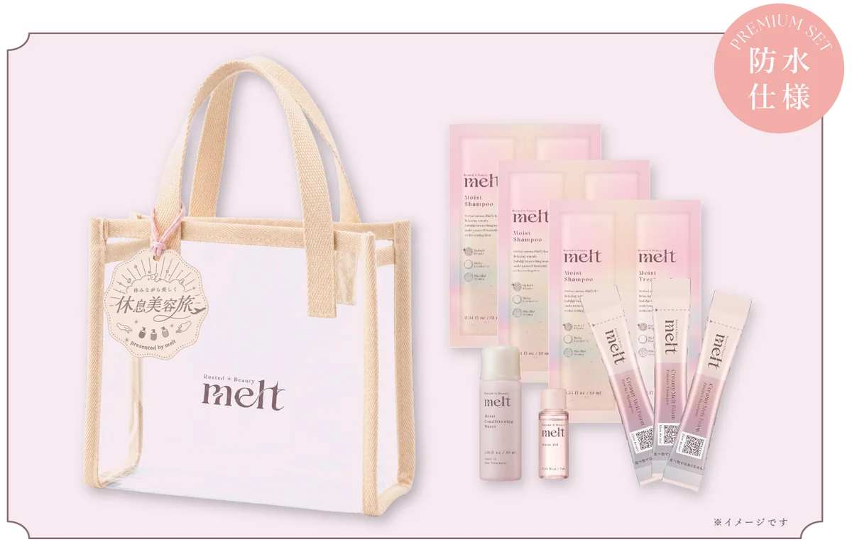 花王「melt」、せわしない日々をがんばる方にぴったりの休み方を提案する「休みながら美しく 休息美容旅」が当たるプレゼントキャンペーンを実施 画像 6