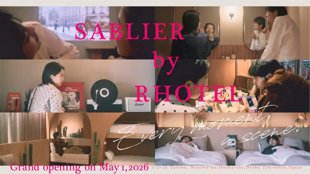 世界観ビジュアル公開