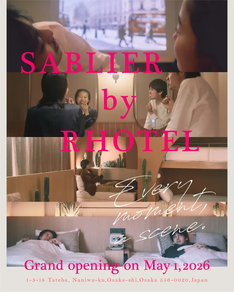 “EVERY MOMENT, A SCENE.” シネマ特化型ホテル『SABLIER by R HOTEL』、映画俳優を起用したコンセプトビジュアル＆コンセプトムービーを公開 画像 2