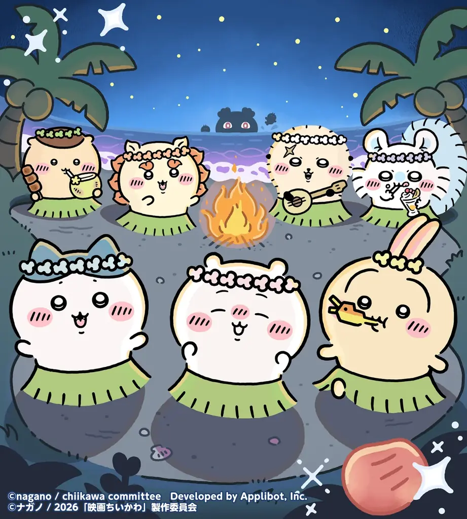 「ちいかわ」初のスマホアプリ『ちいかわぽけっと』　映画の世界が楽しめる、「人魚の島」イベント実施＆新衣装公開！ログインボーナスで人魚の島衣装の「ハチワレ」がもらえる！ 画像 5
