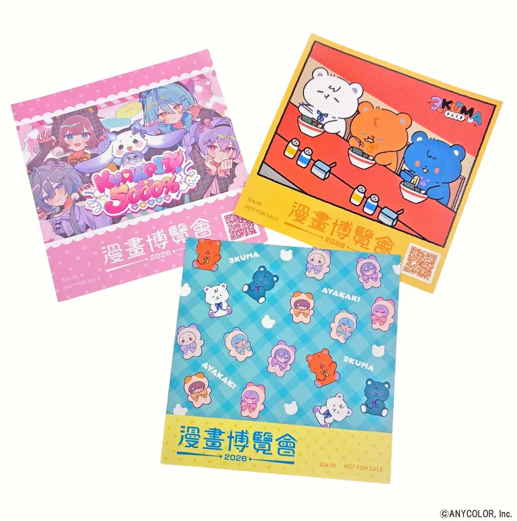 ​​にじさんじが2026年7月23日(木)から開催される「第25回漫画博覧会」に出展決定！さらにステージ出演も決定！ 画像 2