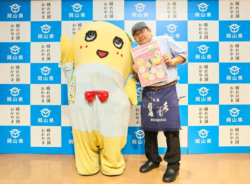 7月10日(金)よりアンテナショップ「とっとり・おかやま新橋館」で開始！「おかやま白桃フェア with ふなっしー」 画像 6
