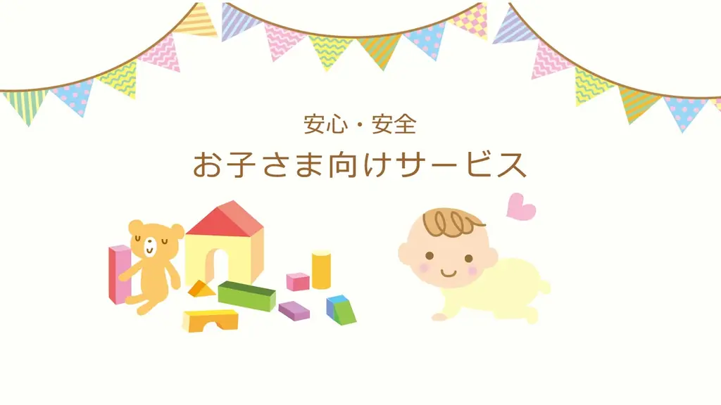 夏のボーナスは近場リゾートへGO！梅雨明けに楽しむ、家族の贅沢グルメおこもりステイ 画像 9