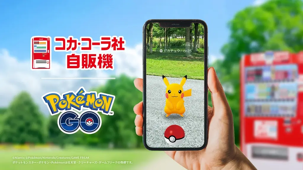 日本コカ・コーラ、『ポケモン GO』とパートナーシップを締結 画像 1