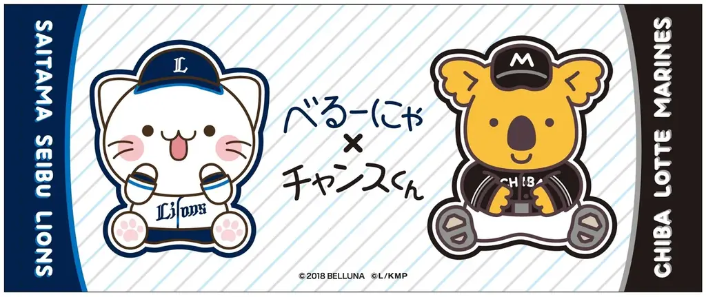 「べるーにゃ」×「チャンスくん」初のコラボレーション　7月14日(火)より限定オリジナルグッズの予約販売開始 画像 4