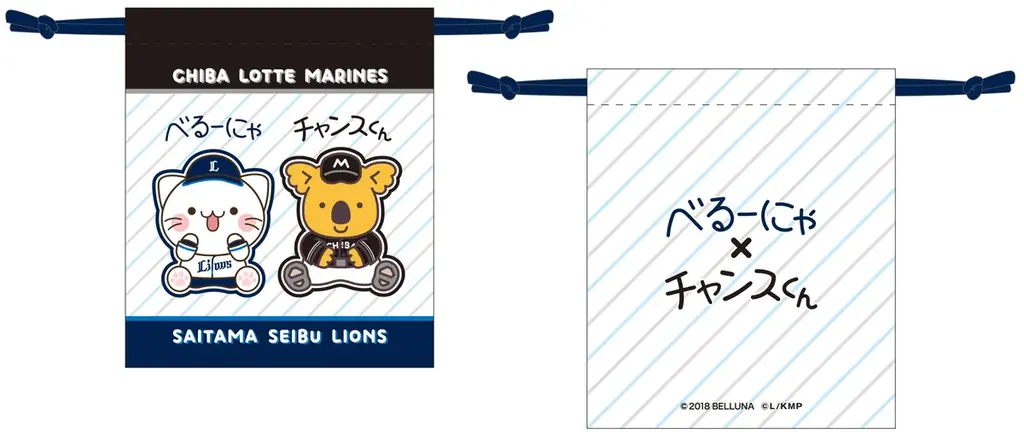 「べるーにゃ」×「チャンスくん」初のコラボレーション　7月14日(火)より限定オリジナルグッズの予約販売開始 画像 6