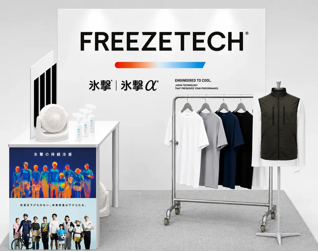 汗をかくたび冷感が持続「FREEZETECH」“着る暑さ対策”を体感できる。『第12回 猛暑対策展』に過去最大規模で出展決定 画像 3